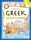 Greek Activity Book - Book
