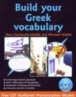 Build Your Greek Vocabulary - Book