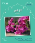 Small Wonders: Flowers : Level 1 - Book
