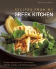 Recipes from My Greek Kitchen - Book