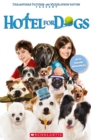 Hotel for Dogs - Book