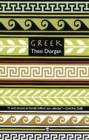 Greek - Book