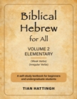 Biblical Hebrew for All : Volume 2 (Elementary) - Second Edition - Book