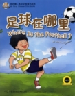 Where Is the Football? - Book