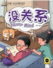 Never Mind - Book