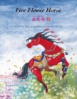 Five Flower Horse - Book