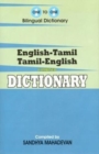 English-Tamil & Tamil-English One-to-One Dictionary (exam-suitable) - Book
