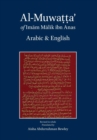 Al-Muwatta of Imam Malik - Arabic-English - Book