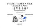 Where There's a Will There's a Way : Japanese Proverbs and Their English Equivalents - Book