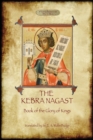 Kebra Nagast (The Book of the Glory of Kings) - Book