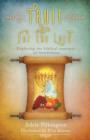 Fruit for the Lord - Book
