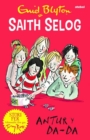 Saith Selog: Antur y Da - Da - Book