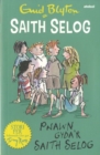 Saith Selog: Pnawn Gyda'r Saith Selog - Book