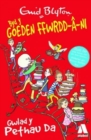 Cyfres Byd y Goeden Ffwrdd a Ni: Gwlad y Pethau Da - Book
