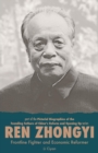 Ren Zhongyi : Frontline Fighter and Economic Reformer - Book