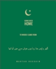 Going Back Home To Where I Came From : Mahtab Hussain - Book