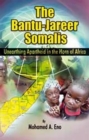 Social Policy and Human Development in Zambia - eBook