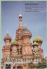 Ruslan Russe 2: methode communicative de russe. 3rd edition. Textbook In French - Book