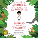 Samad in the Forest (English - Oromo Bilingual Edition) - Book