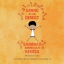 Samad in the Desert (English - Oromo Bilingual Edition) - Book