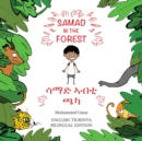 Samad in the Forest (English - Tigrinya Bilingual Edition) - Book