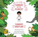 Samad in the Forest (English - Swahili Bilingual Edition) - Book