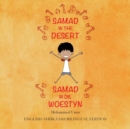 Samad in the Desert (English-Afrikaans Bilingual Edition) - Book