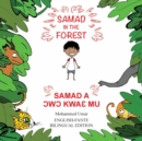 Samad in the Forest: English - Fante Bilingual Edition - Book