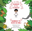 Samad in the Forest: English - Ga Bilingual Edition - Book