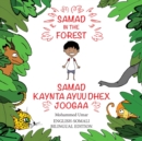 Samad in the Forest: English - Somali Bilingual Edition - Book
