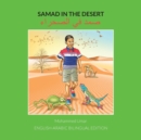 Samad in the Desert: English-Arabic Bilingual Edition - Book