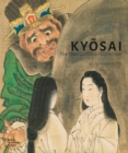 Kyosai: The Israel Goldman Collection - Book
