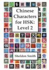 Chinese Characters for HSK, Level 2 - Book