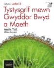 CBAC Lefel 3 Tystysgrif mewn Gwyddor Bwyd a Maeth - Book