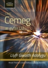 CBAC CEMEG U2 LLYFR GWAITH ADOLYGU (WJEC CHEMISTRY FOR A2 LEVEL – REVISION WORKBOOK) - Book