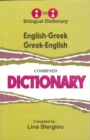 English-Greek & Greek-English One-to-One Dictionary (exam-suitable) - Book