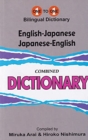 English-Japanese & Japanese-English One-to-One Dictionary (exam-suitable) - Book