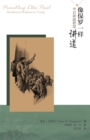 xiang bao luo yi yang jiang dao (Preaching Like Paul) :        jin ri jiang dao zhi hui (Homiltical Wisdom for Today) - Book