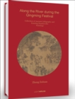 Zhang Zeduan: Along the River during the Qingming Festival : Collection of Ancient Calligraphy and Painting Handscrolls: Paintings - Book