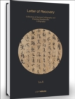 Lu Ji: Letter of Recovery : Collection of Ancient Calligraphy and Painting Handscrolls - Book