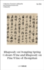 Su Shi: Rhapsody on Dongting Spring Colours Wine and Rhapsody on Pine Wine of Zhongshan : Collection of Ancient Calligraphy and Painting Handscrolls: Calligraphy - Book