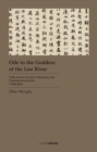 Ode to the Goddess of the Luo River : Zhao Mengfu - Book