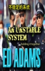 An Unstable System : Holding it together - eBook
