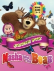 Masha And The Bear - Coloring Book Kids Ages 3 - 7 : All happy with this coloring book of Masha and the Bear, the characters much loved by children. - Book