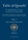 Tafsir al-Qurtubi Vol. 7 S&#363;rat al-An'&#257;m - Cattle & S&#363;rat al-A'r&#257;f - The Ramparts - Book