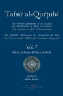 Tafsir al-Qurtubi Vol. 7 S&#363;rat al-An'&#257;m - Cattle & S&#363;rat al-A'r&#257;f - The Ramparts - Book