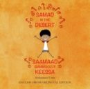 Samad in the Desert : English-Oromo Bilingual Edition - eBook