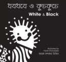 White and Black : Dhobdhobe o Kuchkuche - Book