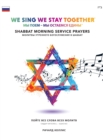 We Sing We Stay Together: Shabbat Morning Service Prayers (RUSSIAN) - Book