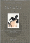 Chinese Masters of the 20th Century volumes 2 : Art of Pan Tianshou - Book